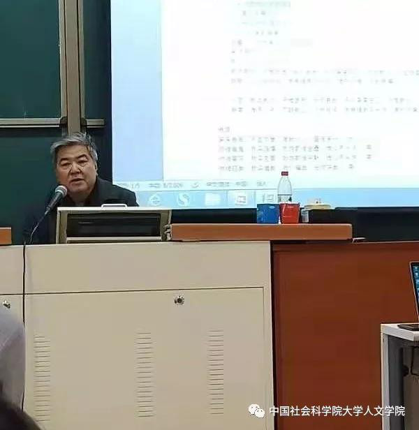 中国社会科学院大学汉语言文学专业介绍