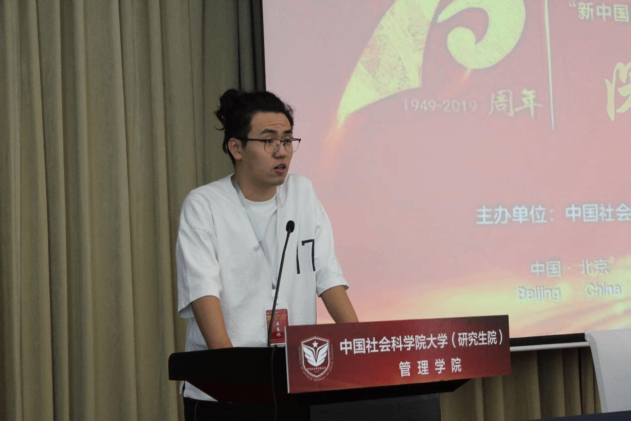 中国社会科学院大学政治学与行政学专业介绍