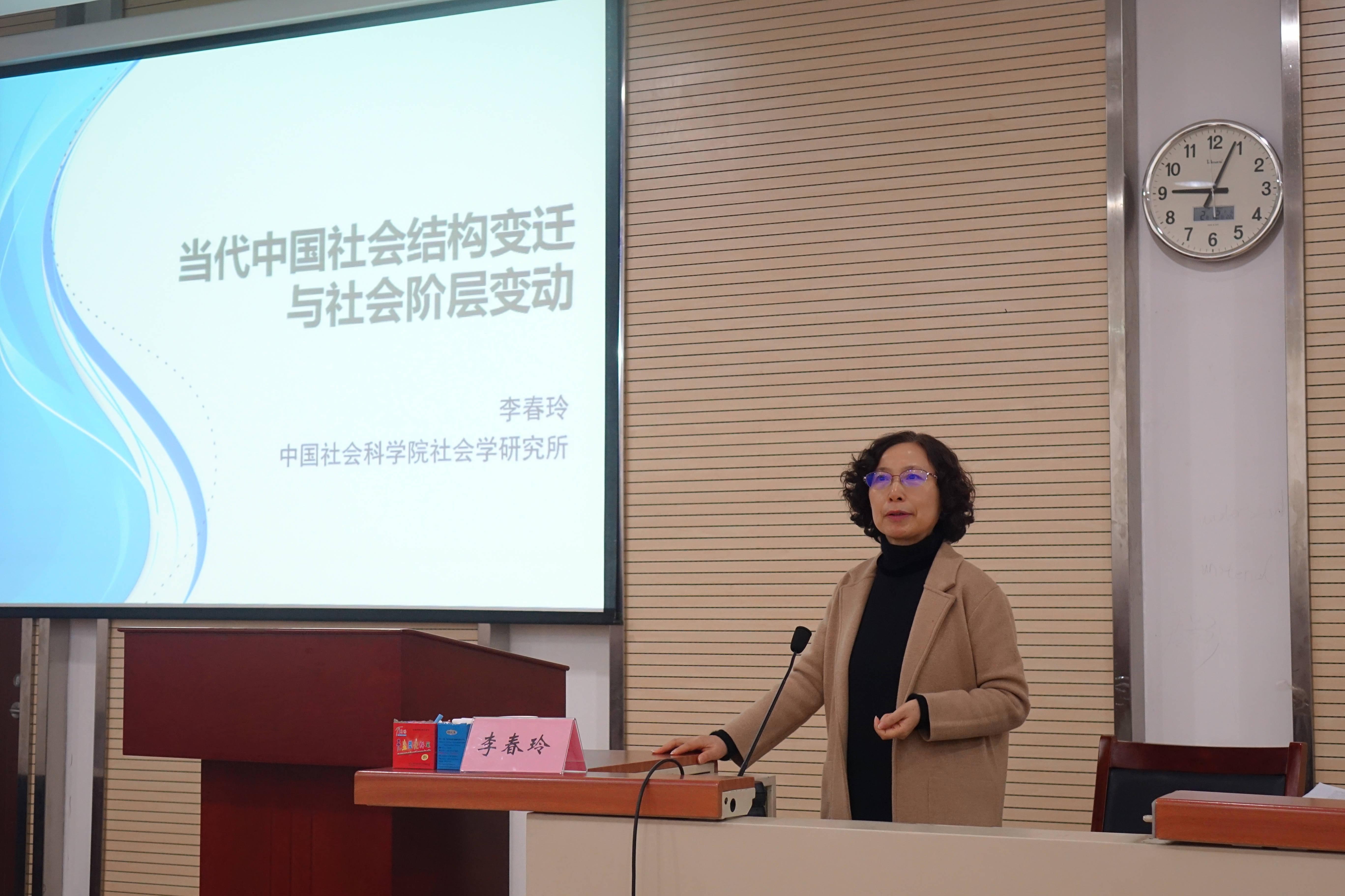 中国社会科学院大学社会学专业介绍