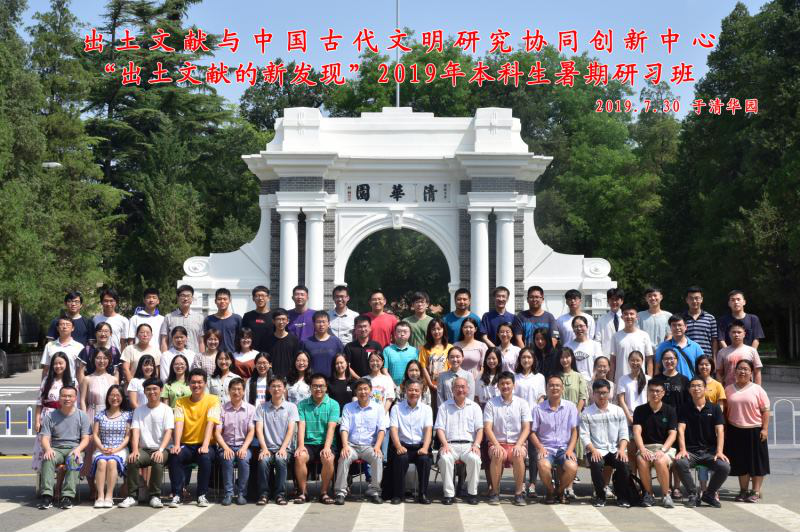 中国社会科学院大学历史学专业介绍