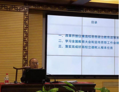 中国社会科学院大学思想政治教育专业介绍