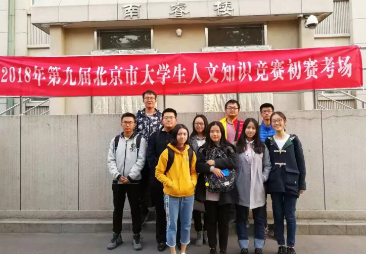 中国社会科学院大学历史学专业介绍