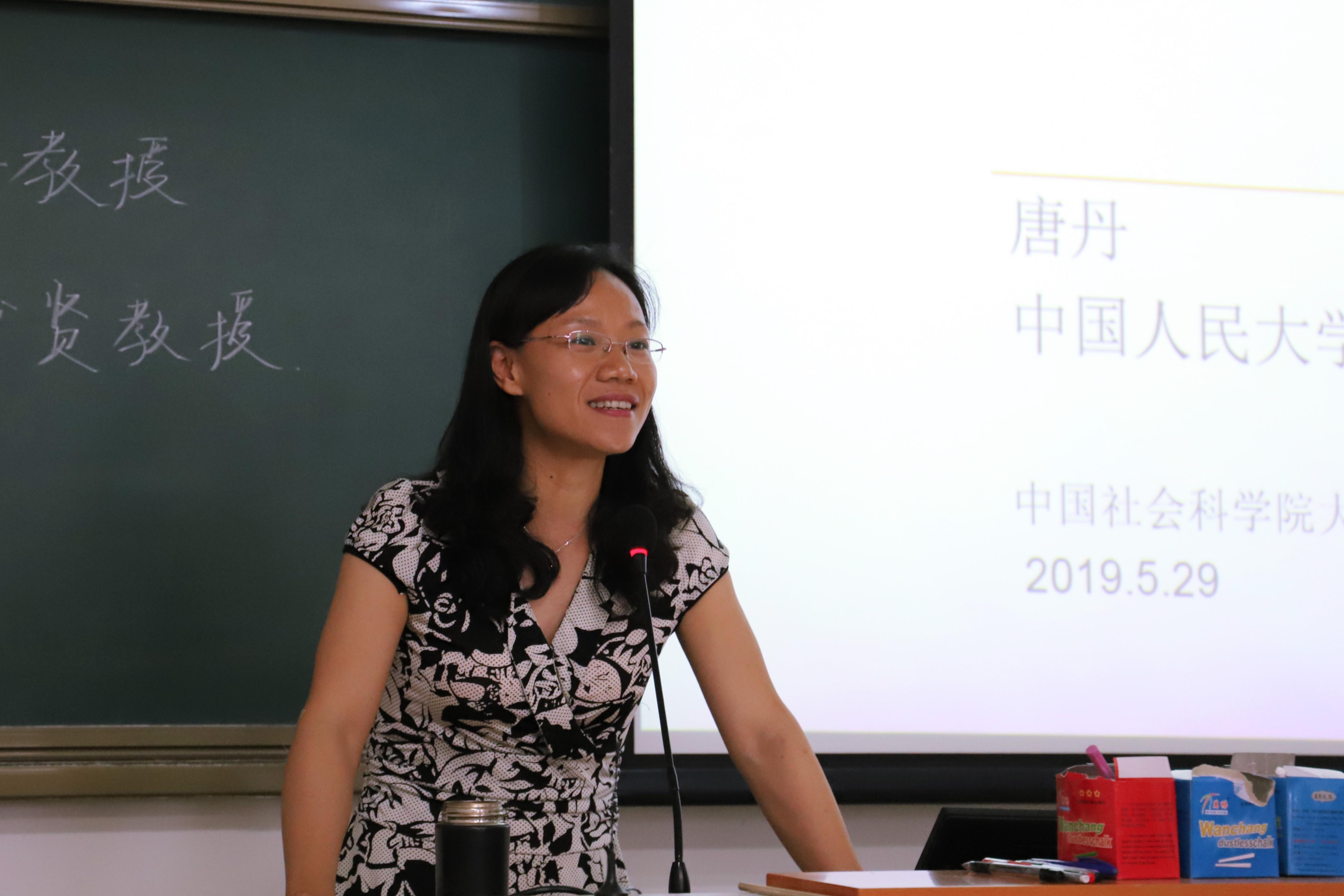 中国社会科学院大学社会学专业介绍